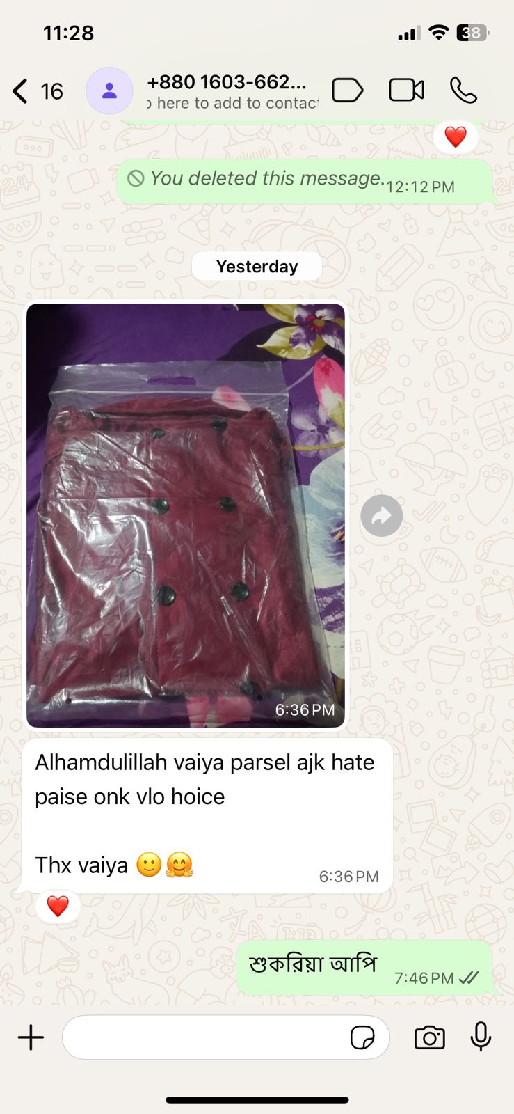 WhatsApp Image 2025-12-03 at 8.19.16 PM