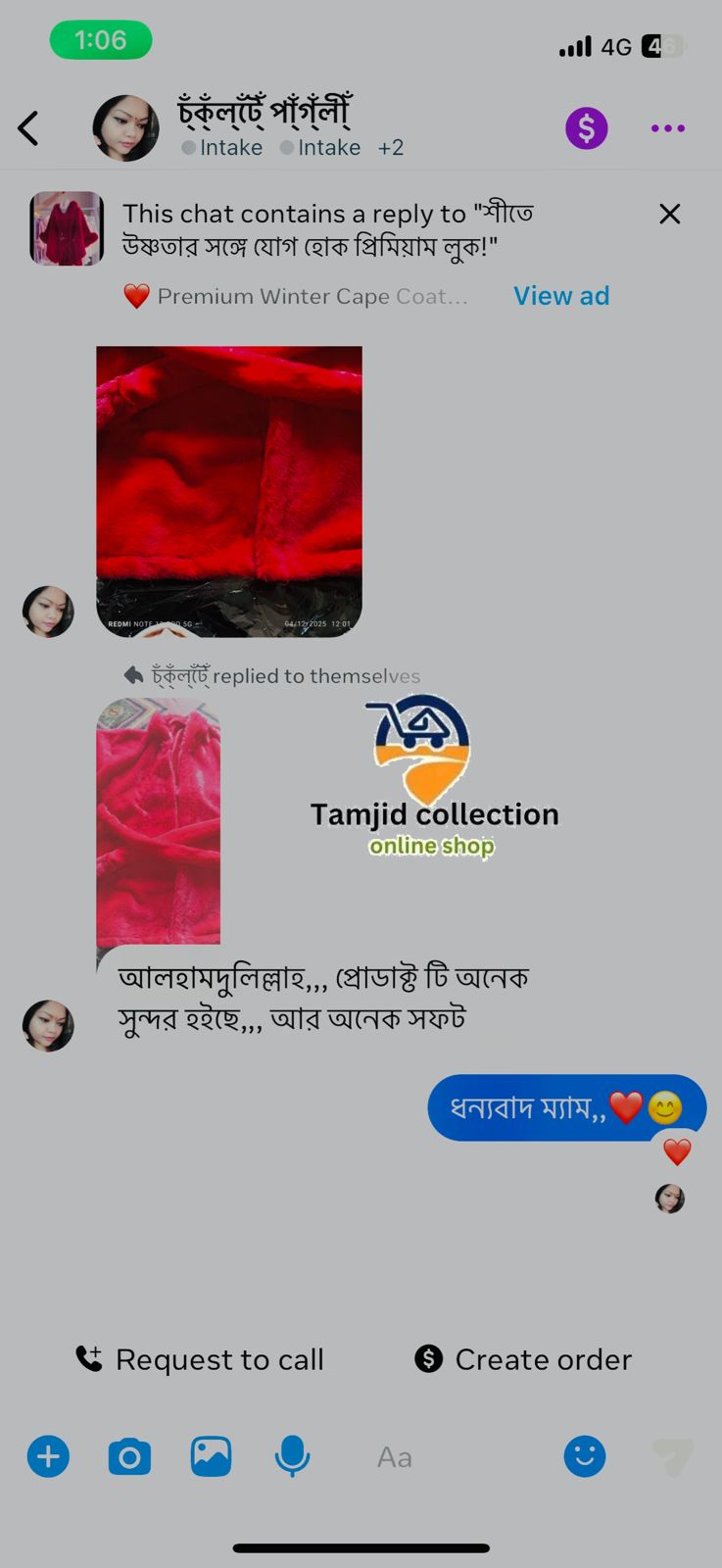 WhatsApp Image 2025-12-04 at 2.16.05 PM